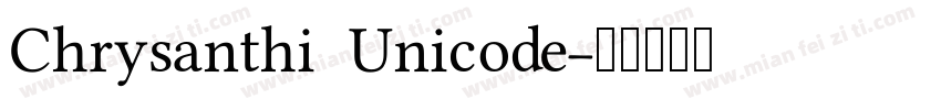 Chrysanthi Unicode字体转换